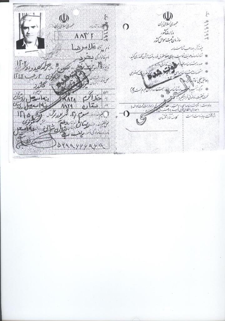 فاقد تصویر